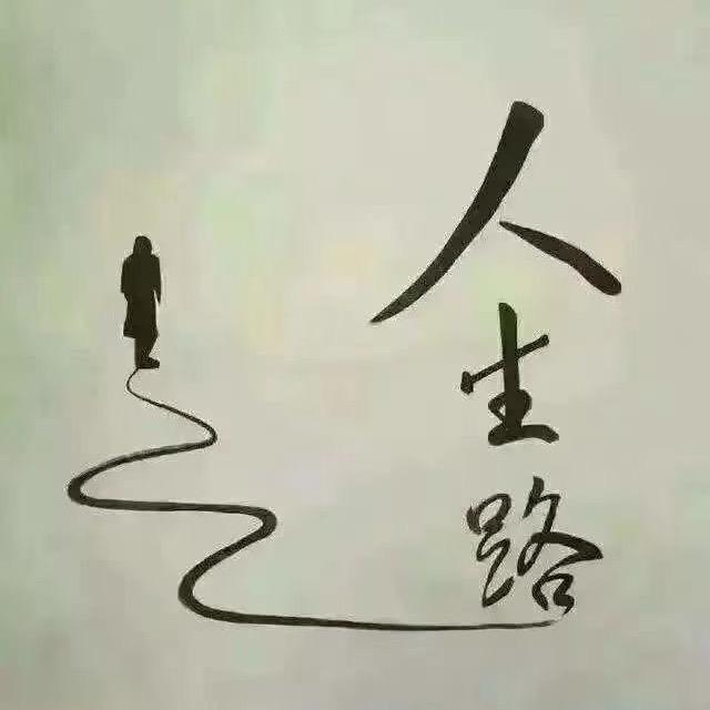 渔夫@