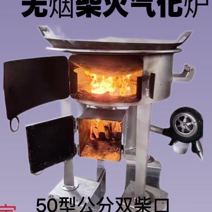 大邑焱焰日用厨具铺子