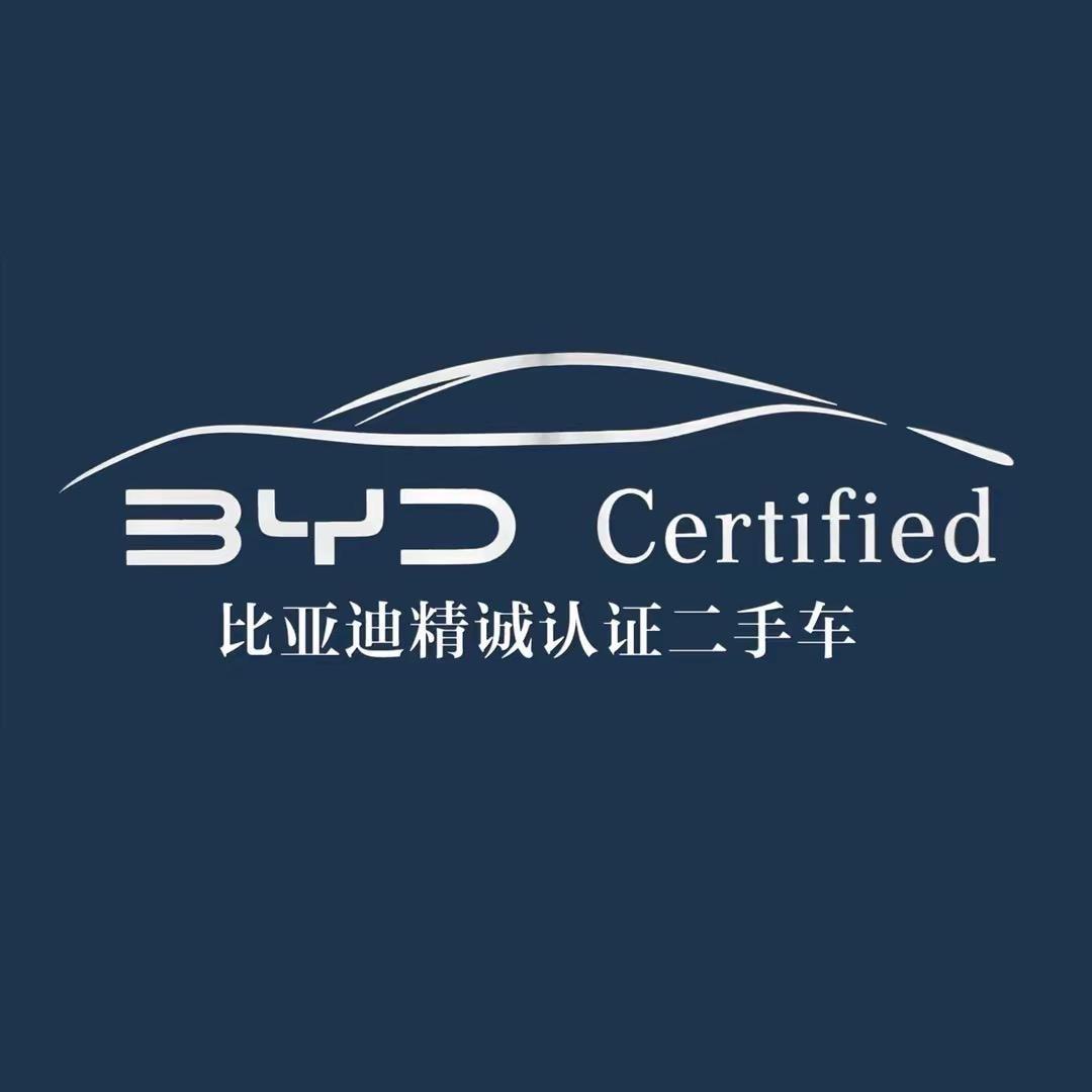 比亚迪精诚认证二手车徐州顺迪店