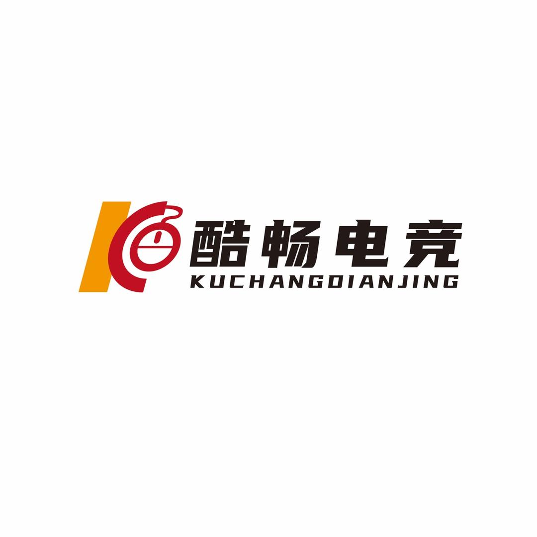 酷畅电竞