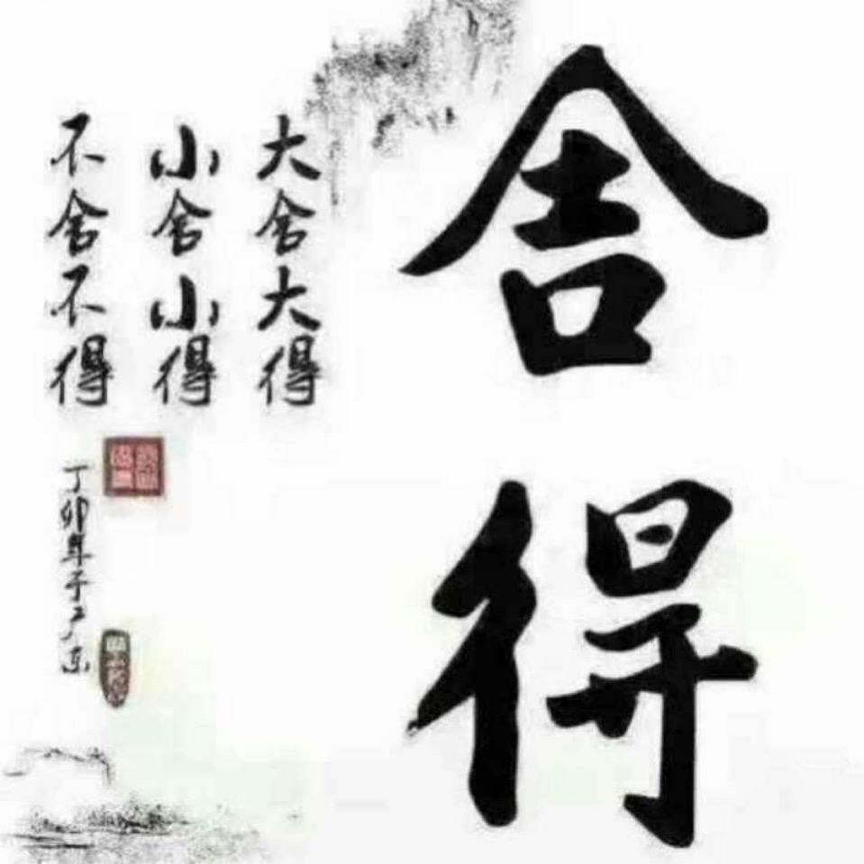 用户东方红