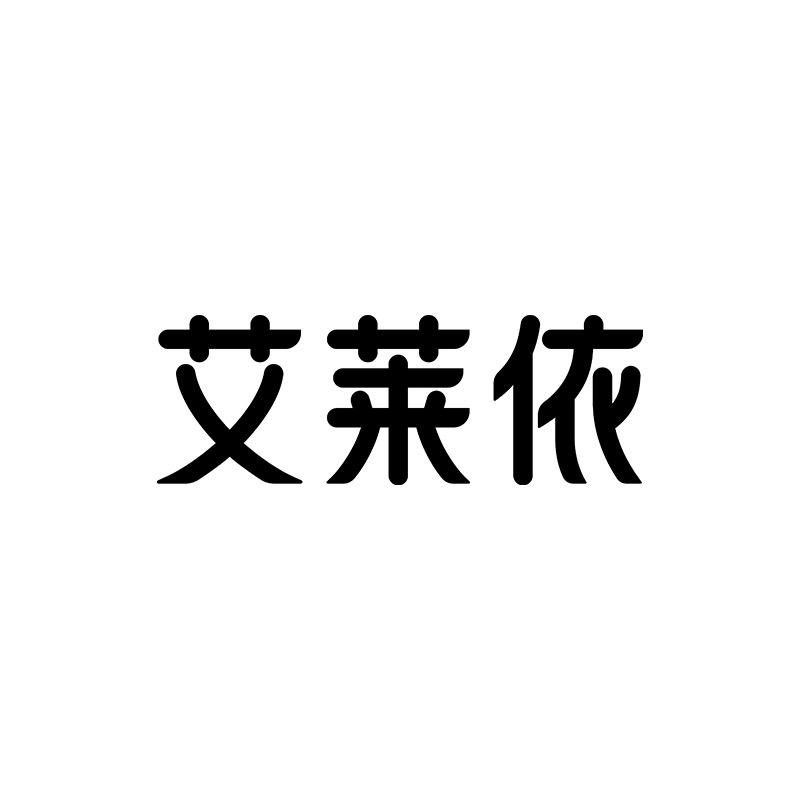 艾莱依女装羽绒服专卖店