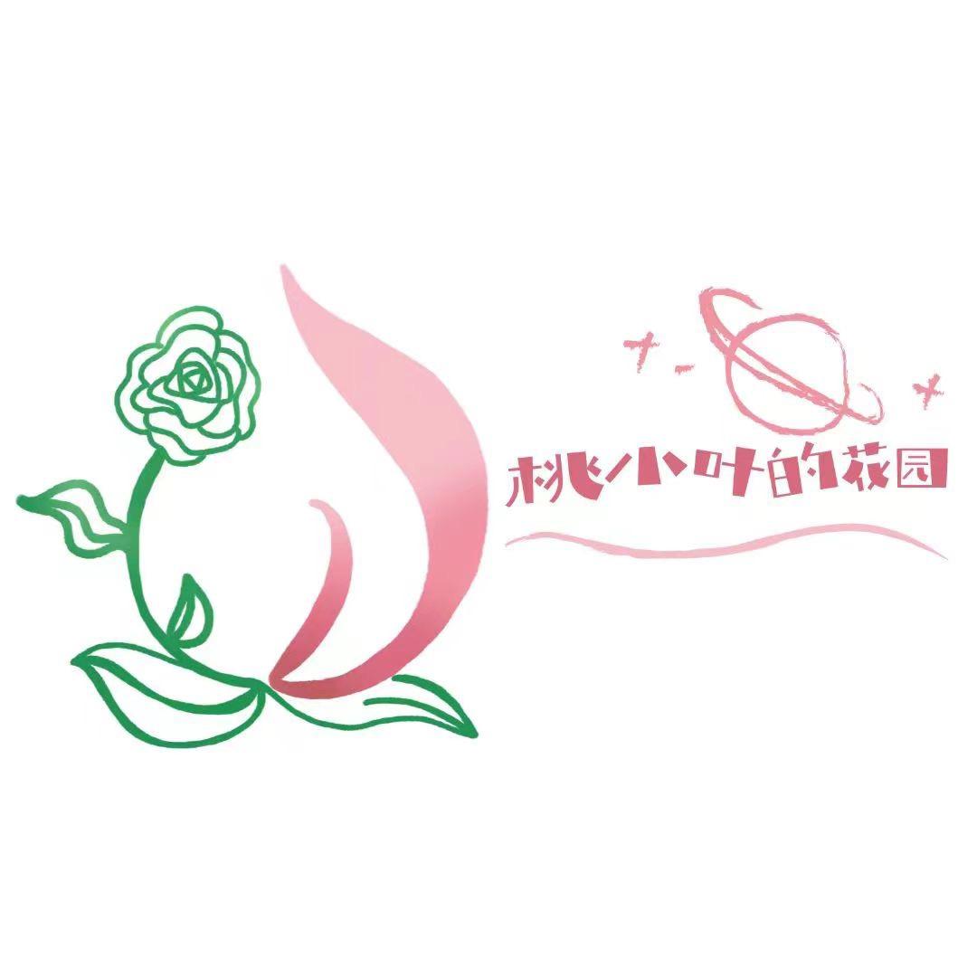小小花苑