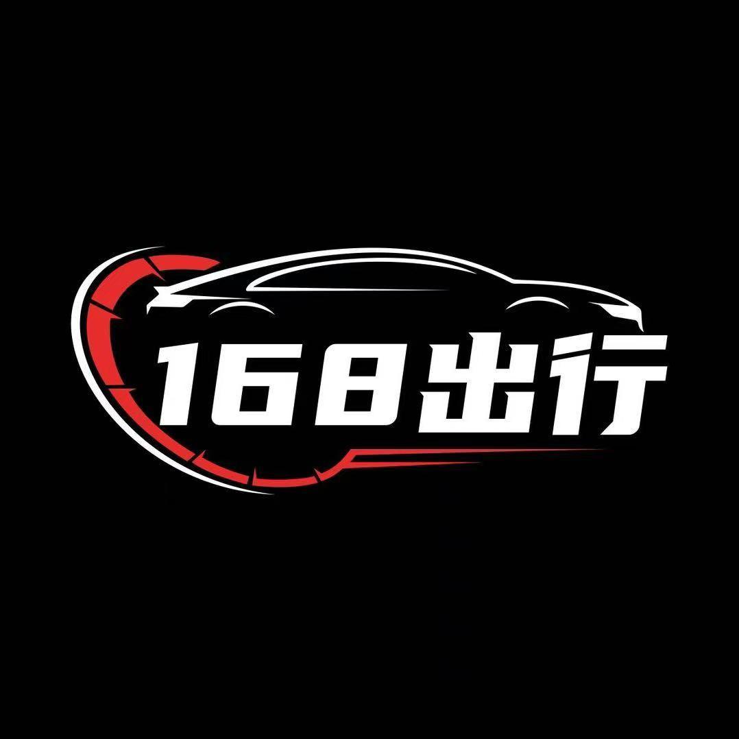 168出行-宋福