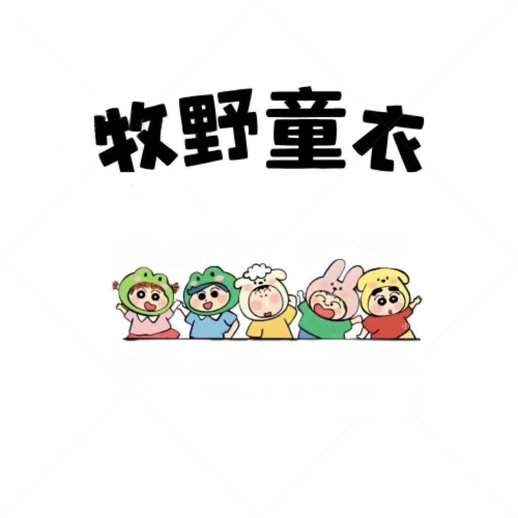 牧野童衣