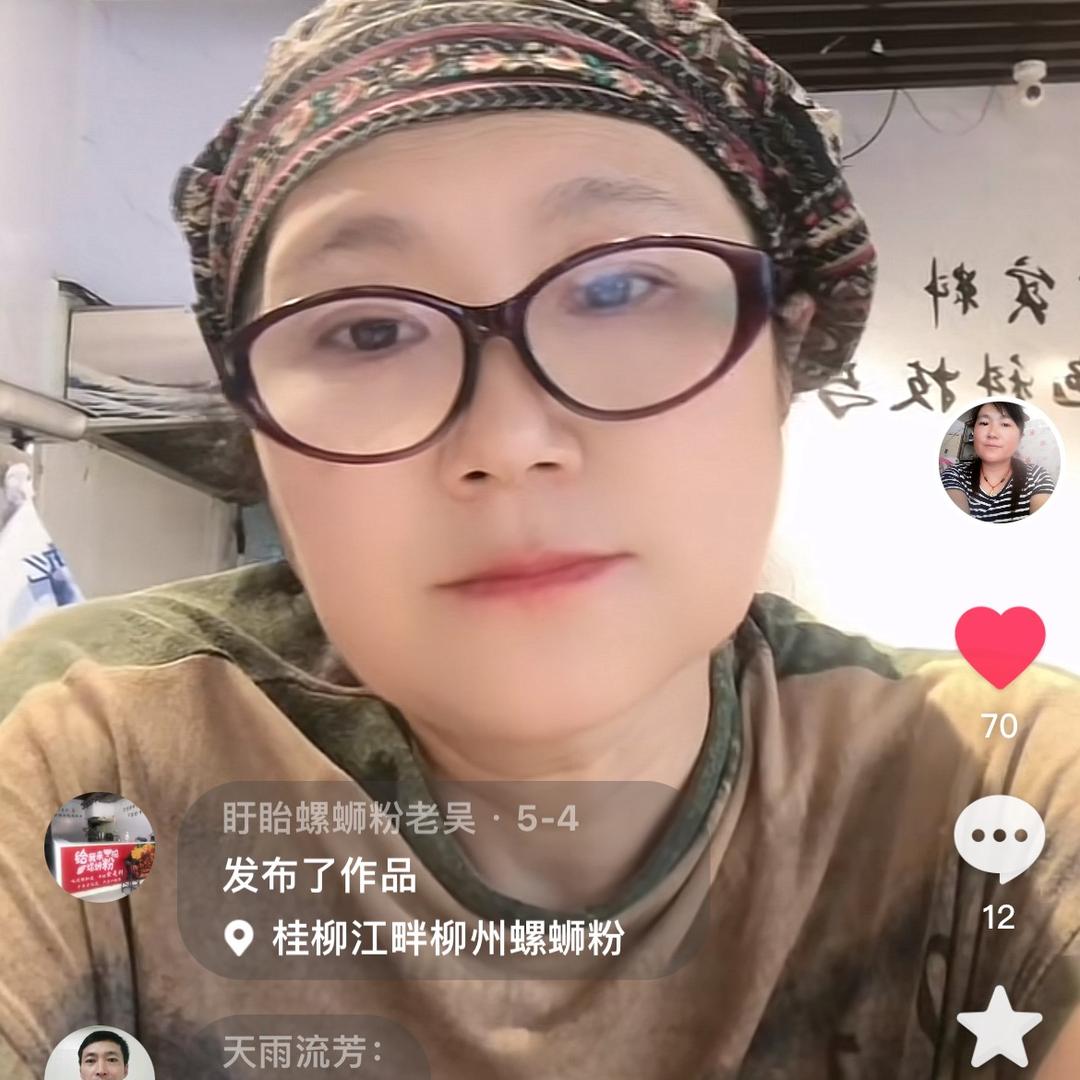 盱眙螺蛳粉老吴