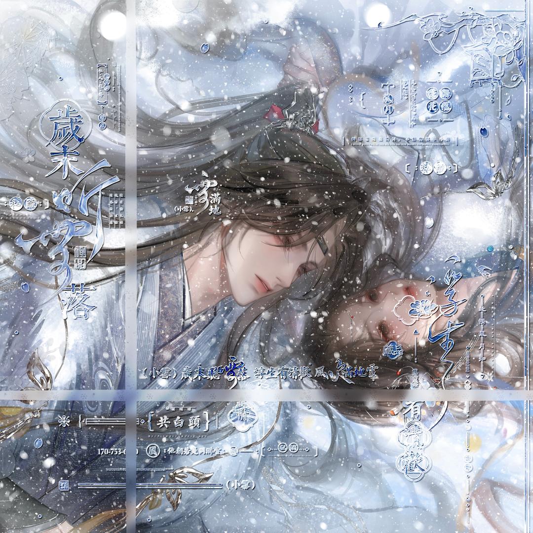 哈基细