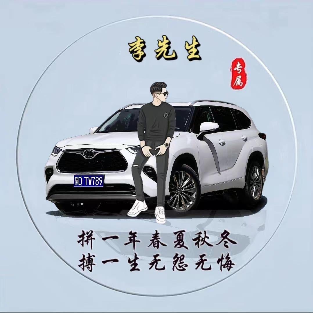 李哥