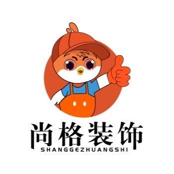 亳州尚格装饰案例号