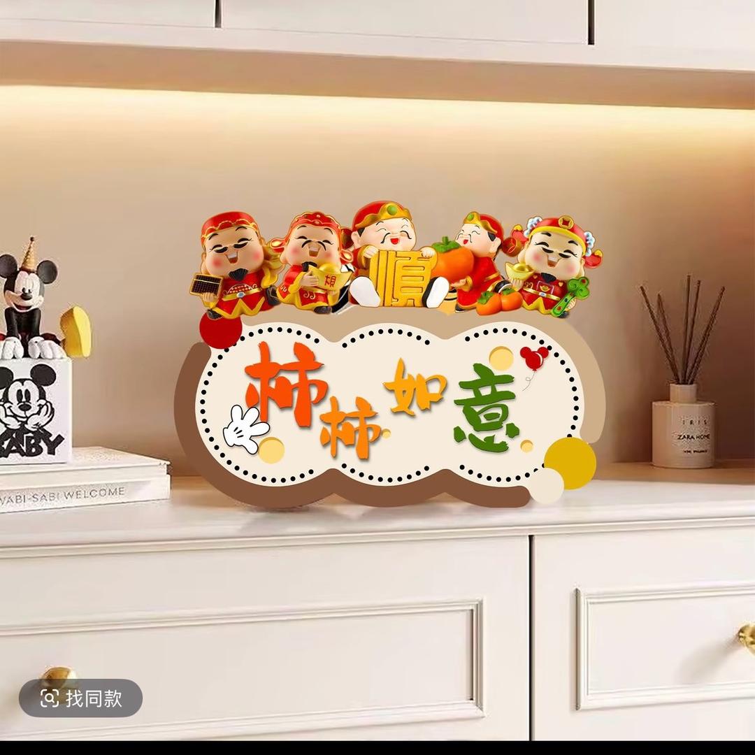 玉姐百货橱窗