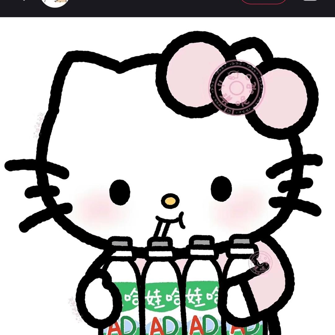 YONALEE