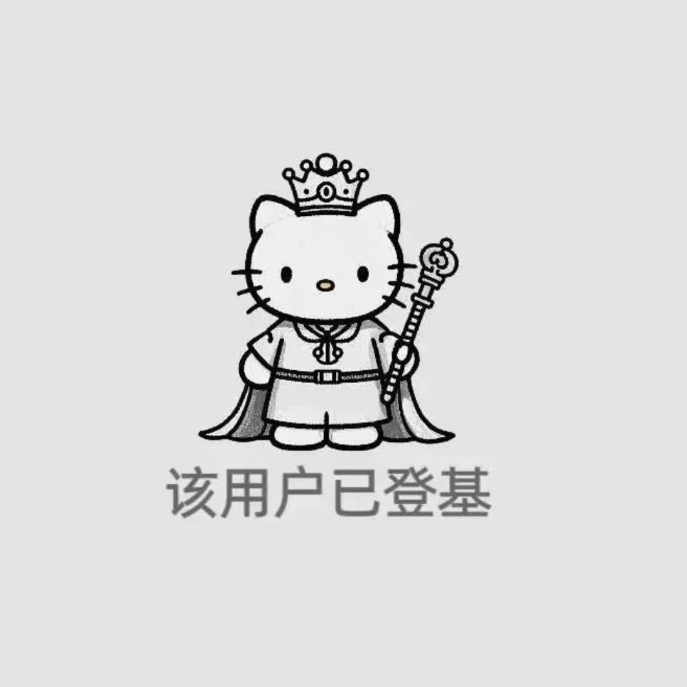 果仁儿