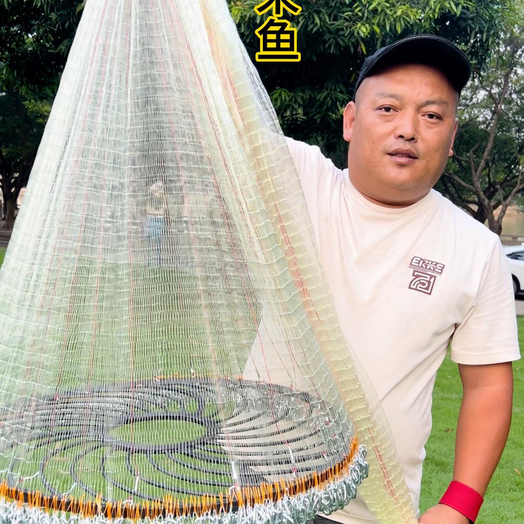 东来鱼