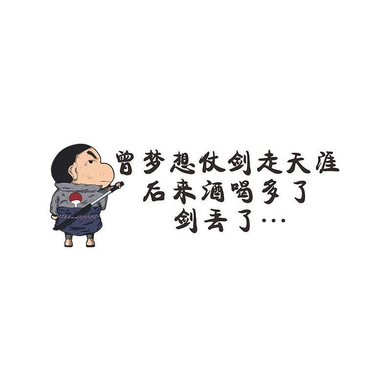 狙马炮
