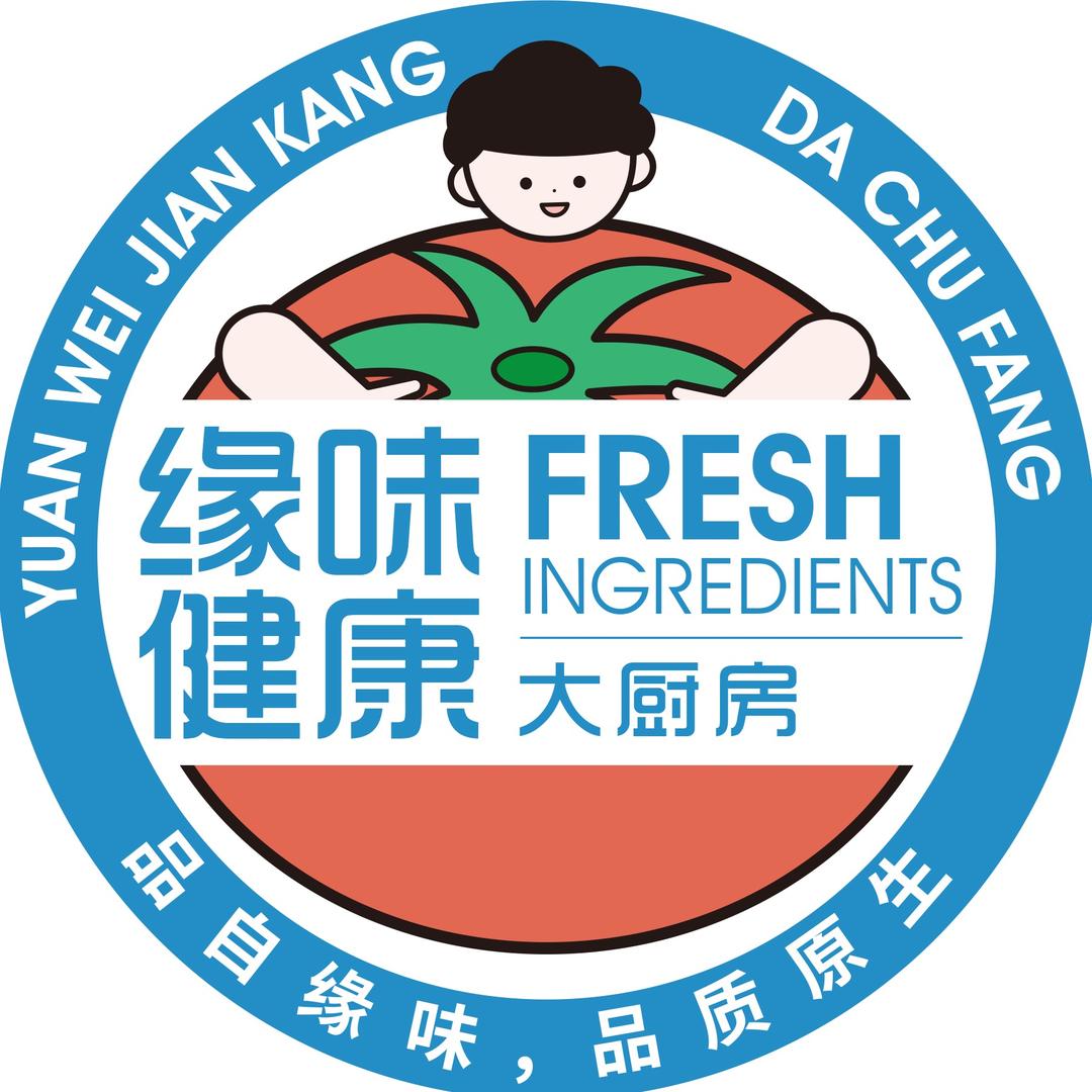 缘味健康大厨房