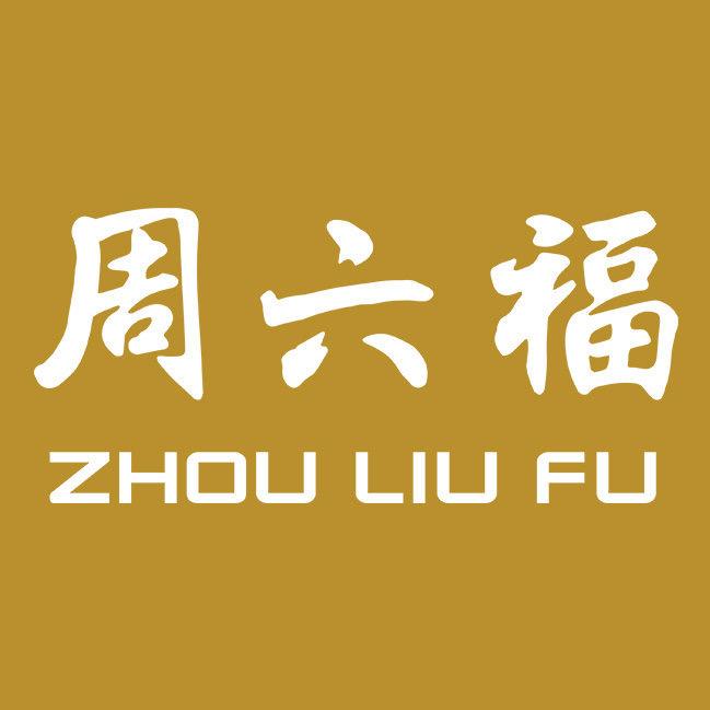 丽水周周