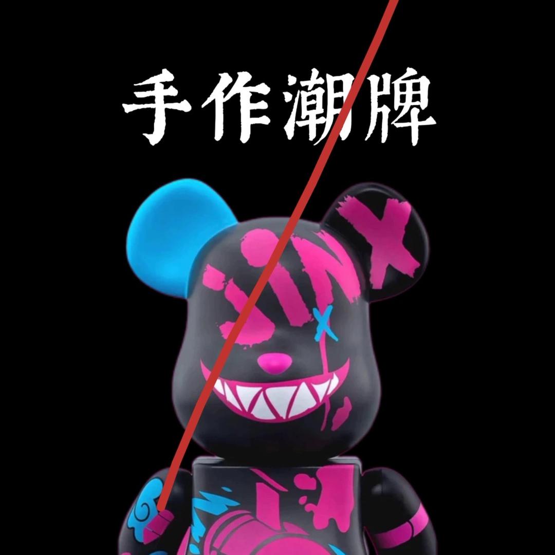 手作潮玩工作室