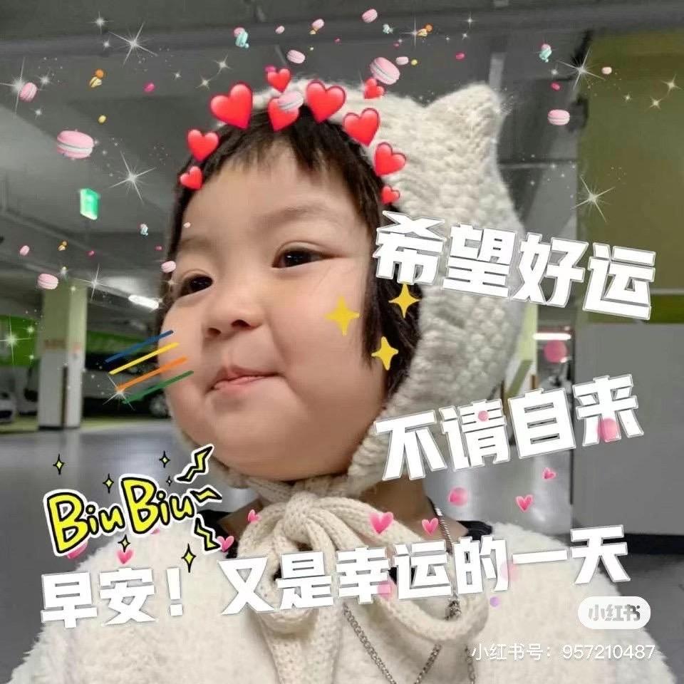 小桃兔兔