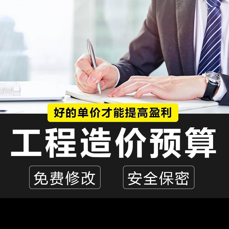 资质盖章.预算.消防设计.审图