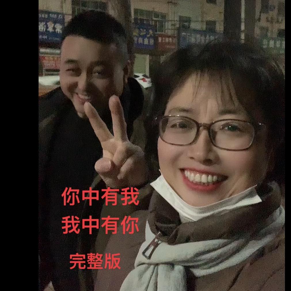 以神为乐