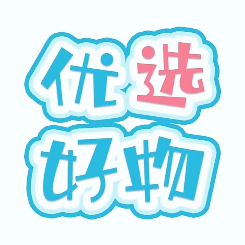 慧盾十三行大麦