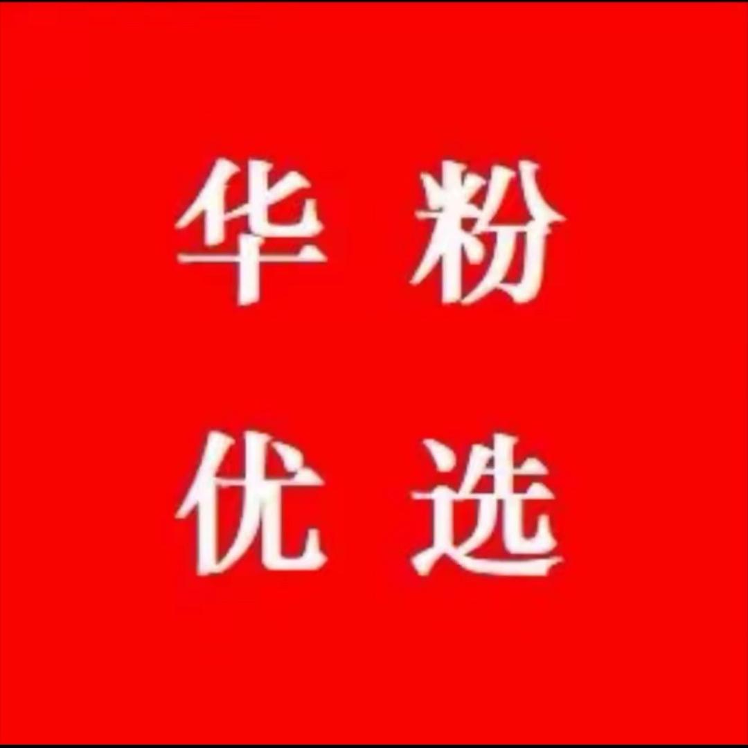 H-W画画的北鼻