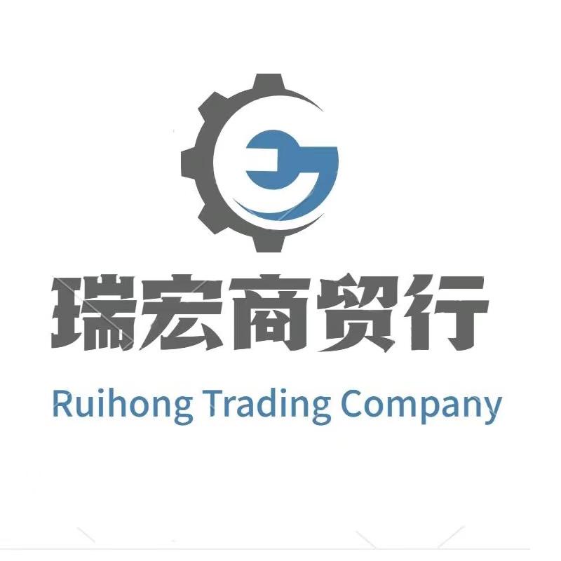 瑞宏