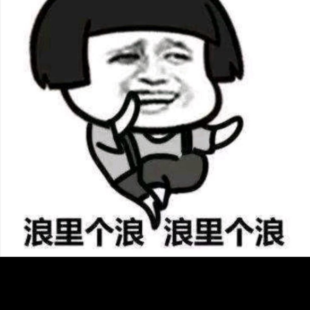 、