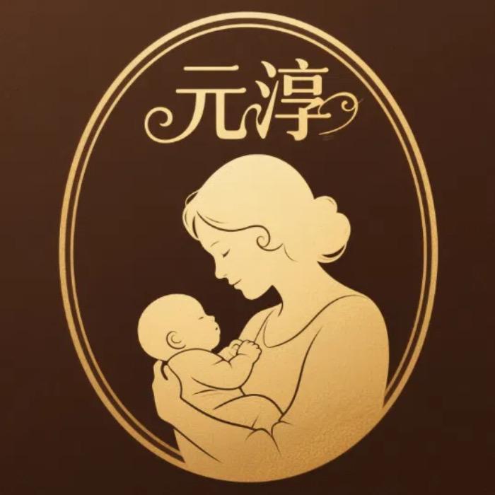 元淳JOYOUSKIN棱镜专卖店福利号