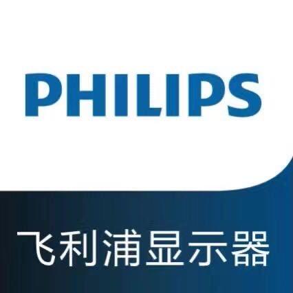 北京飞利浦显示设备