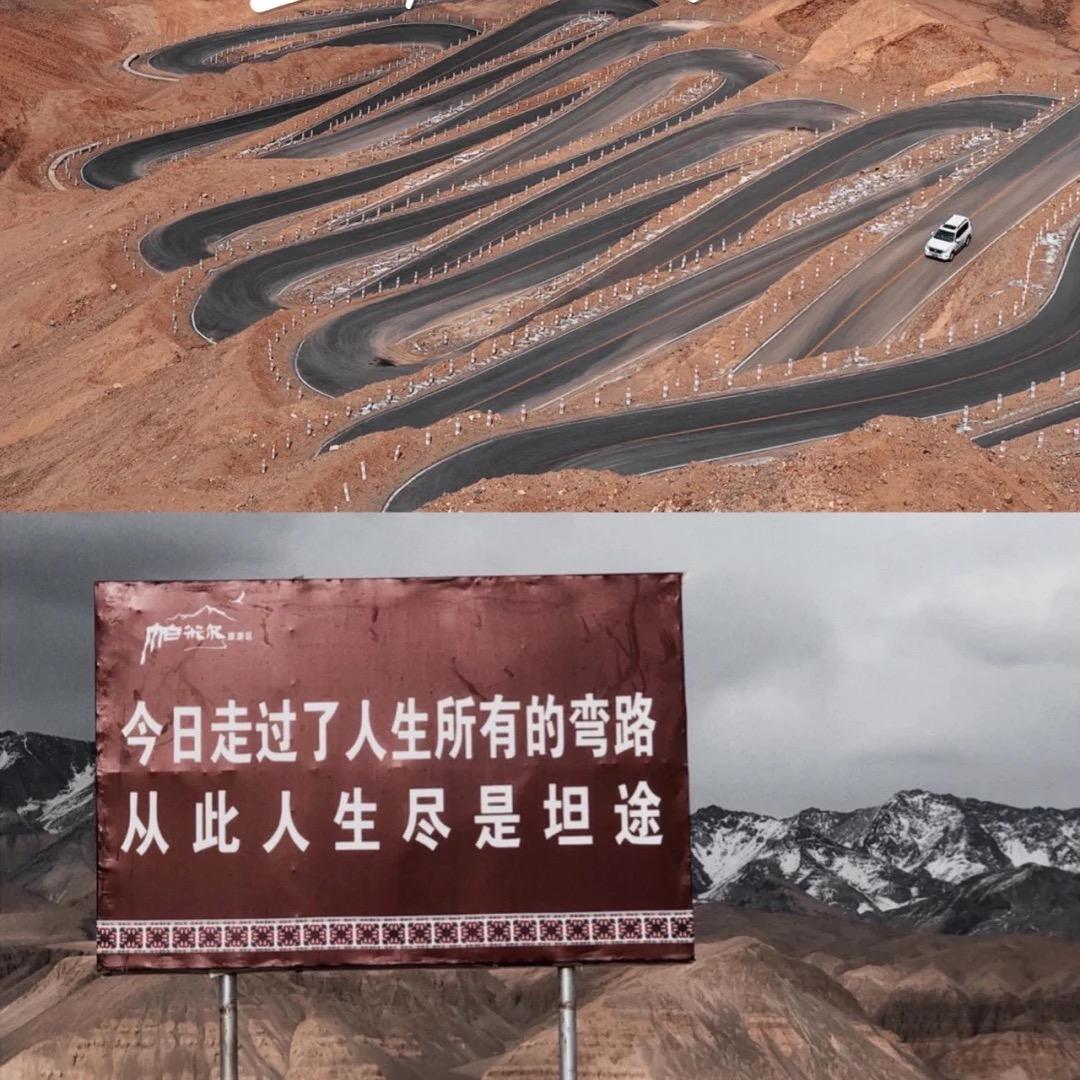 文超爱越野
