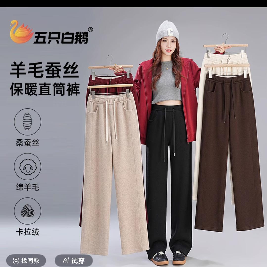 催万志五只白鹅工厂店