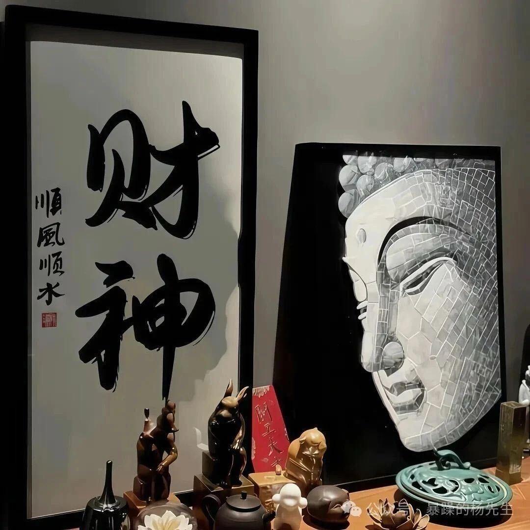 別觸碰爺の底線