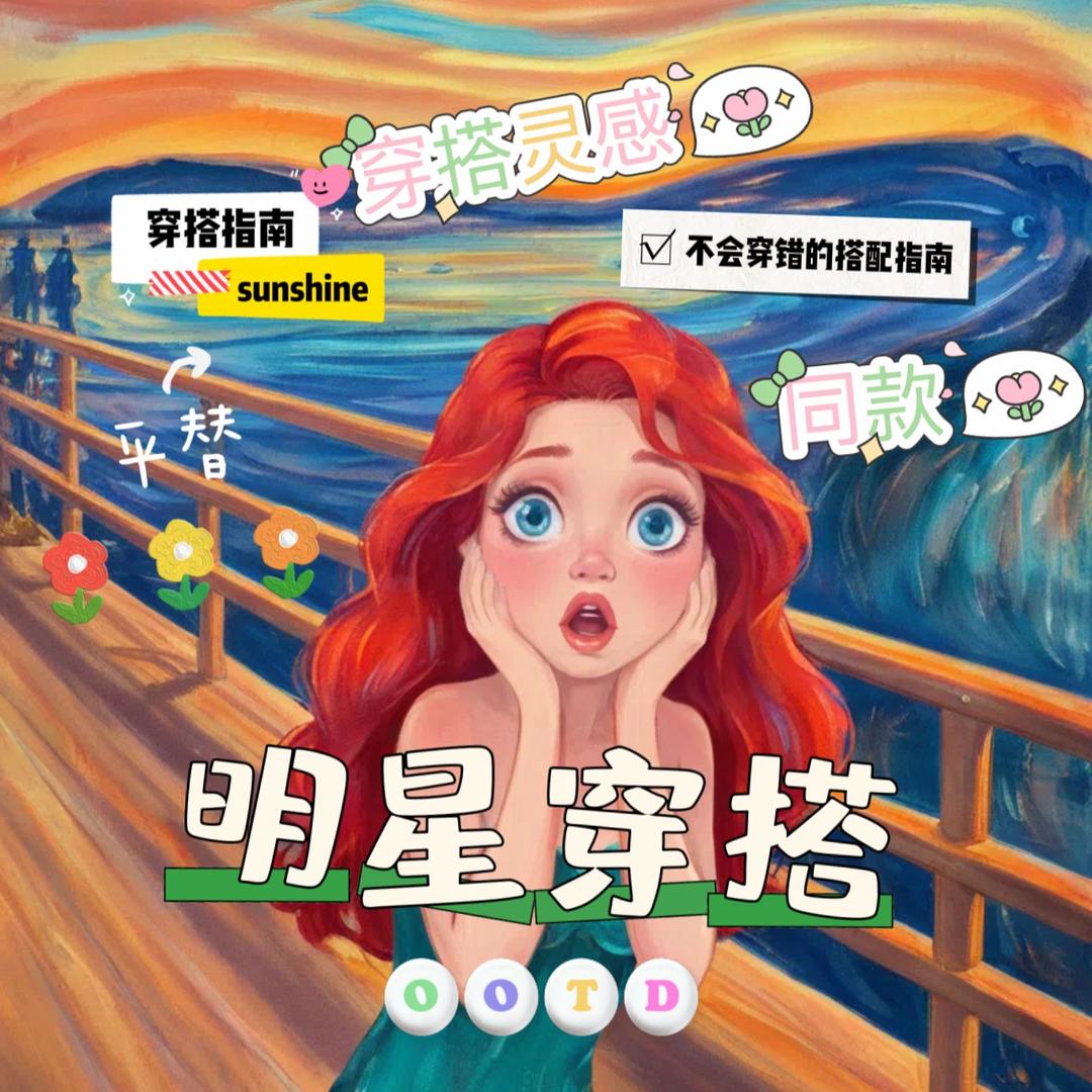蔡里斯Chinese
