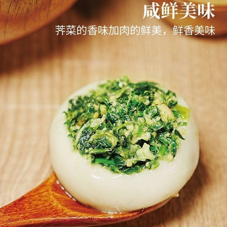 正宗常州汤团