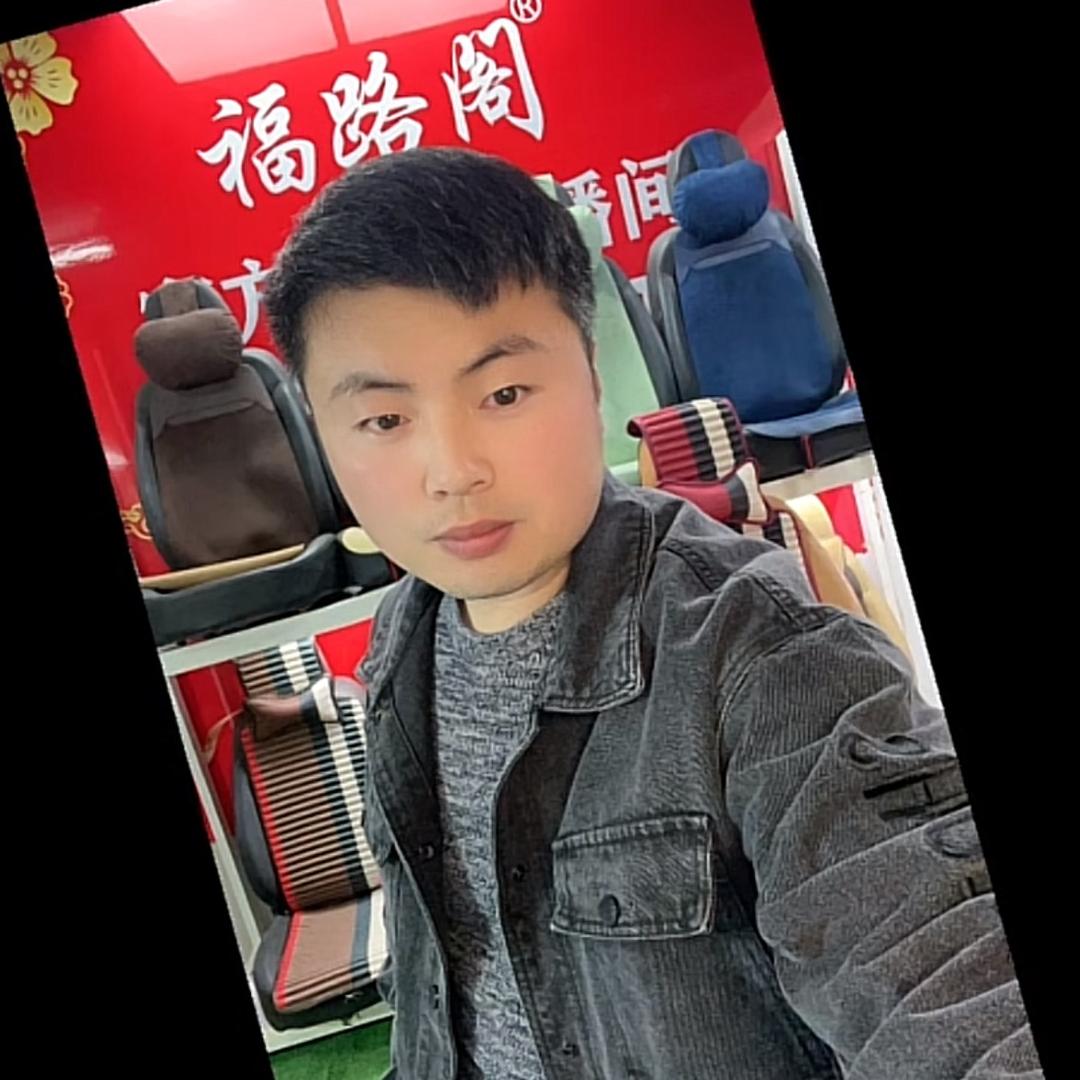 福路阁聊城市福路阁汽车用品有限责任公司汽车用品专卖店