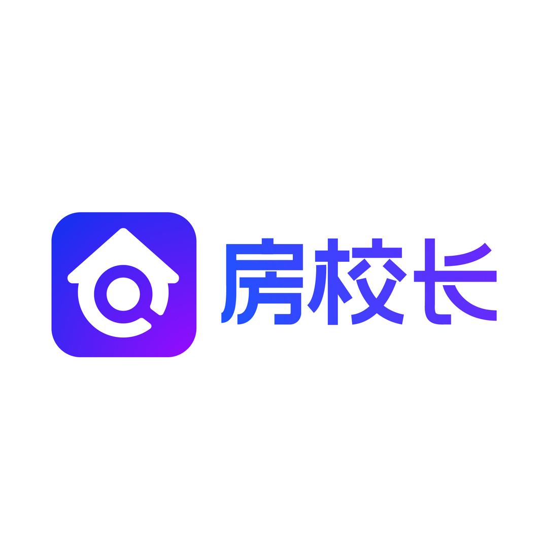 房校长｜官方交易服务