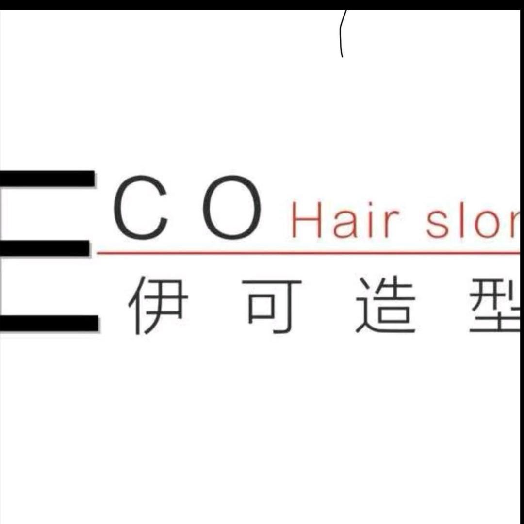 伊可ECO造型（中航尚街店）