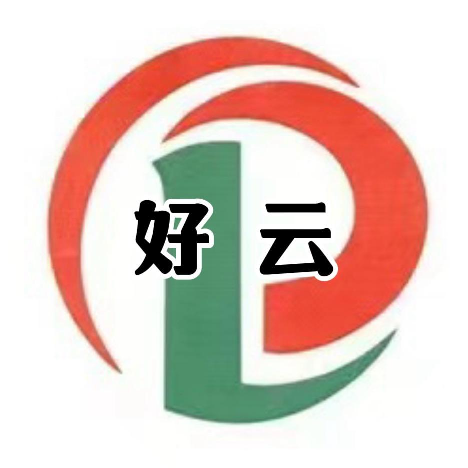 好云（商品橱窗）