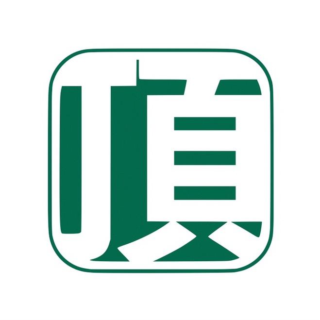 顶耀（上海）食品有限责任公司