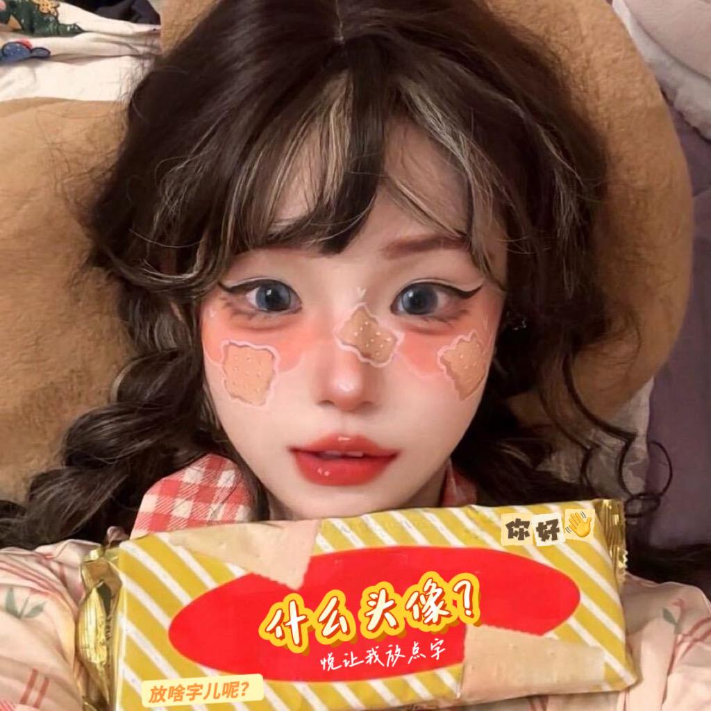 哇塞⭐️⭐️