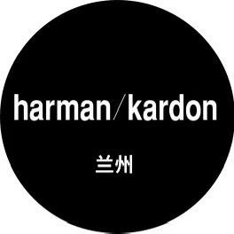 哈曼·卡顿harman kardon硕盟专卖店