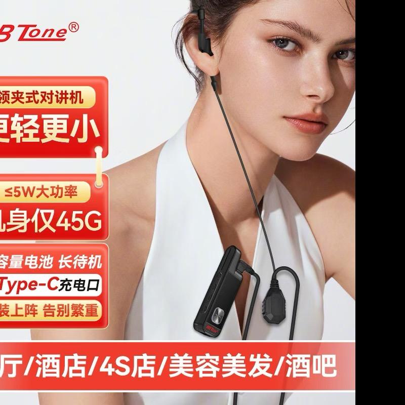 捷锐视迅