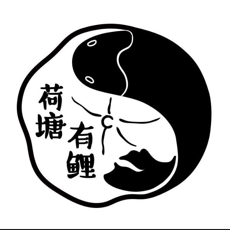 荷塘有鲤渔具智造