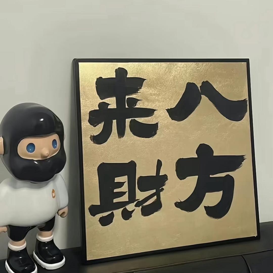 咖米顶奢严选