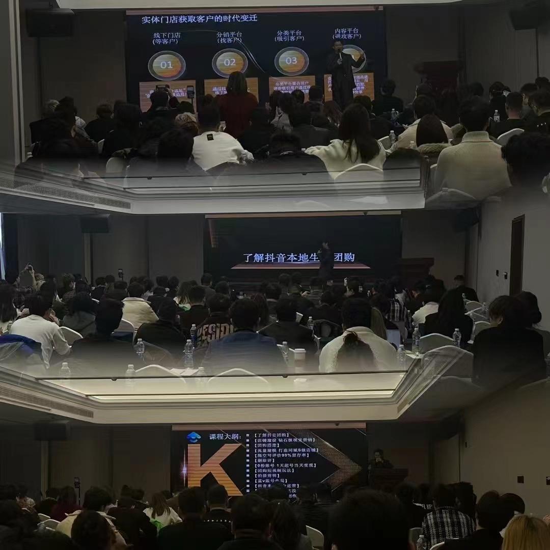 永哥-实体团购流量