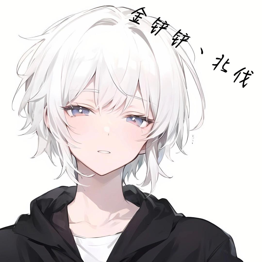 金铲铲北伐（教学版）