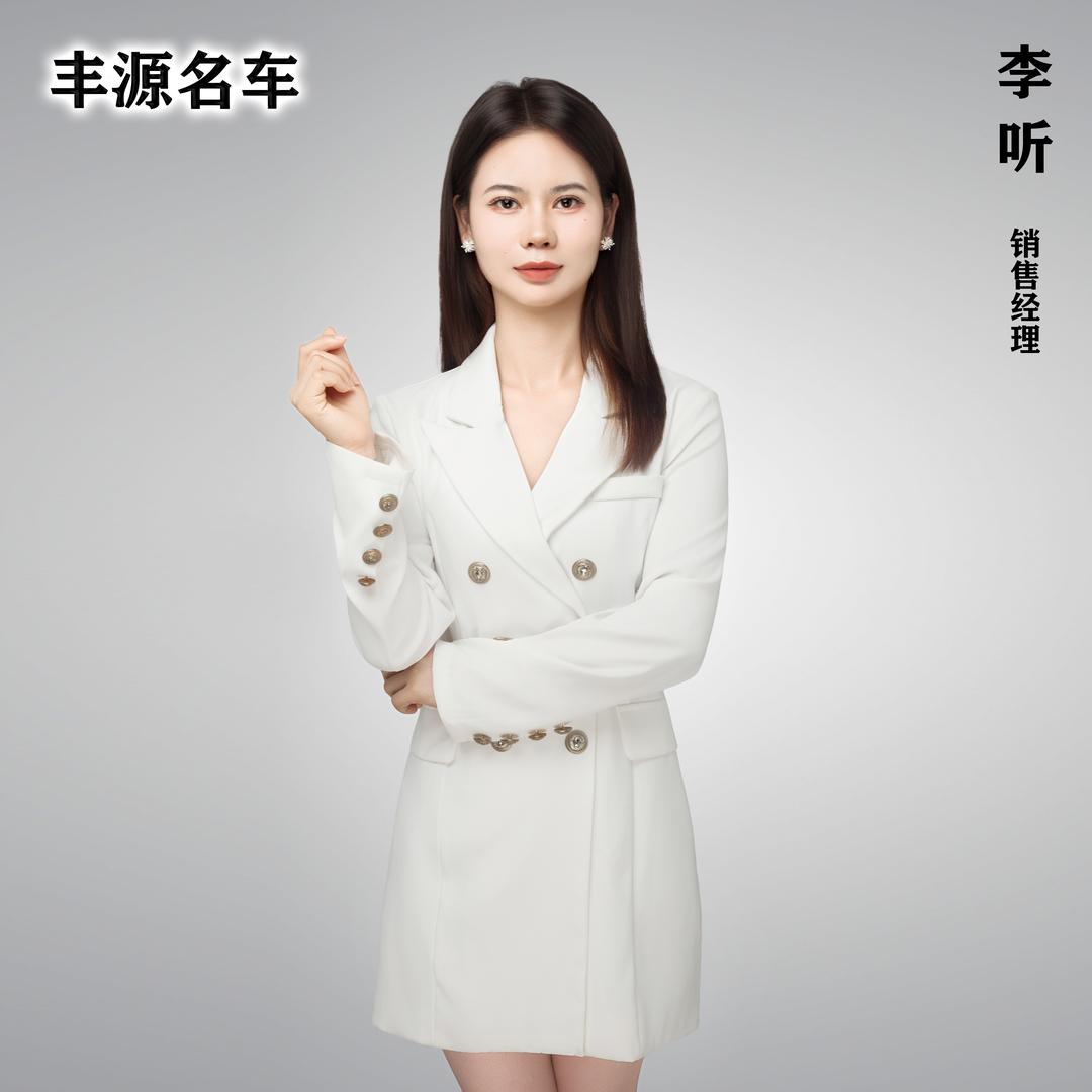丰源二手名车丫头