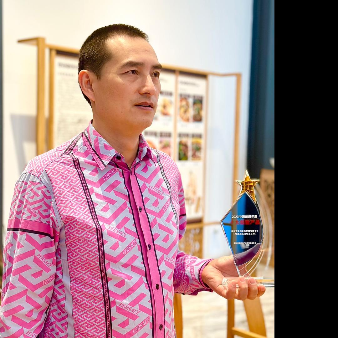 恒丰和 豆瓣小哥 郫县豆瓣非遗技艺传承人
