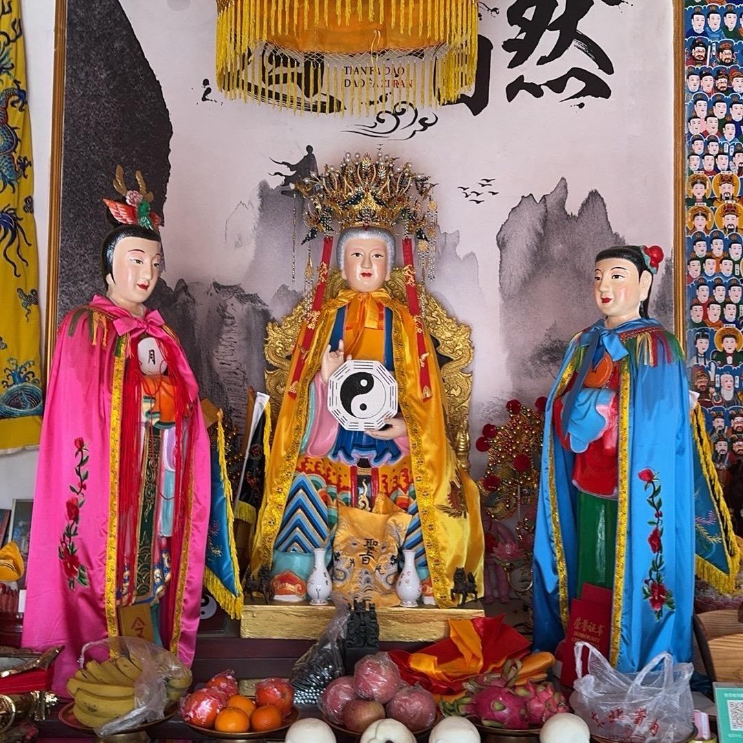 🪷🪷老母娘保你平安🪷🪷